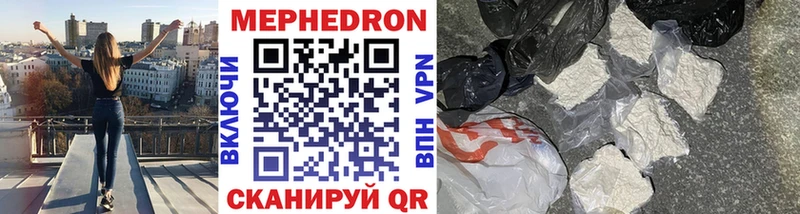 Купить наркотик аптеки Углегорск Конопля  Псилоцибиновые грибы  Мефедрон  A-PVP  АМФЕТАМИН 