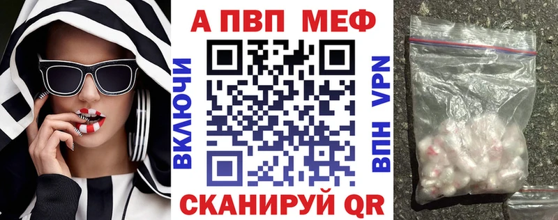 нарко площадка клад  Углегорск  A-PVP мука 