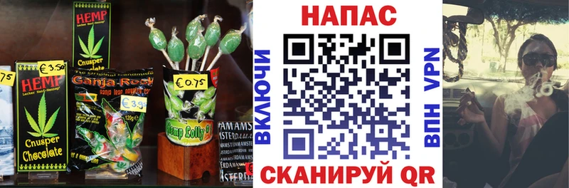 купить закладку Углегорск Печенье с ТГК марихуана