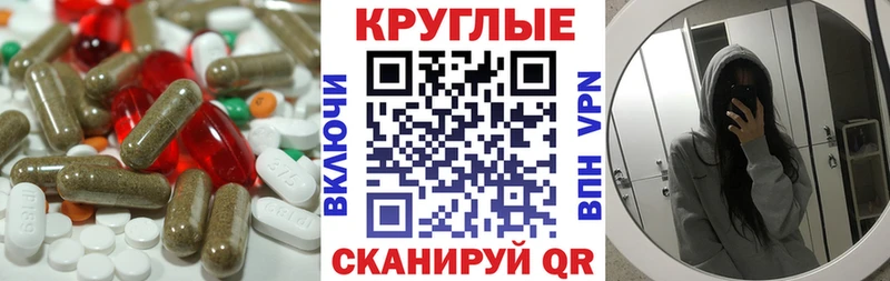 Экстази 280мг  купить наркотик  Углегорск 