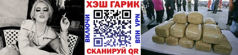 Гашиш гашик  Углегорск 
