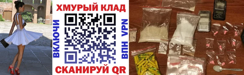 закладки  Углегорск  ГЕРОИН гречка 
