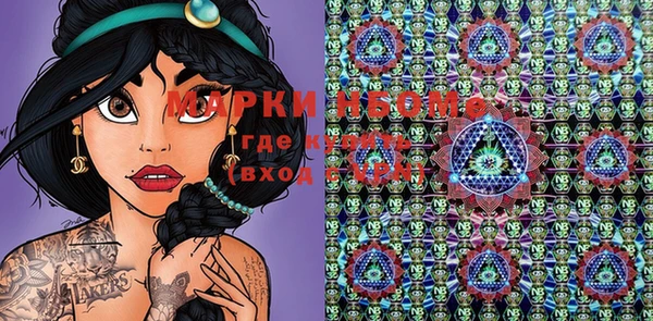 spice Абдулино