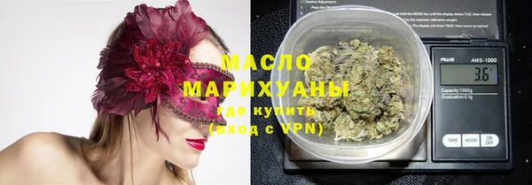 spice Абдулино