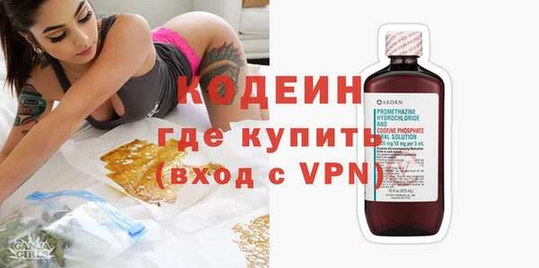 spice Абдулино