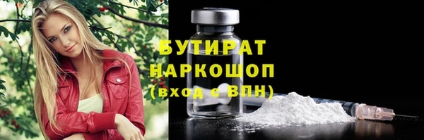 spice Абдулино