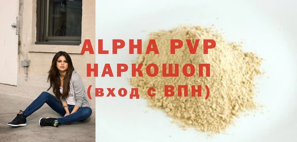 меф Абаза