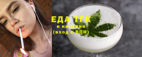 меф Абаза