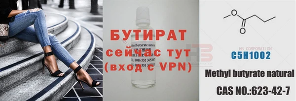 spice Абдулино