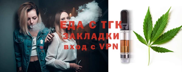 spice Абдулино