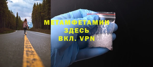 меф Абаза