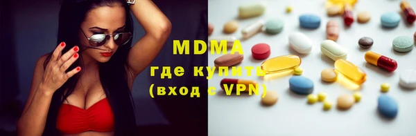 spice Абдулино