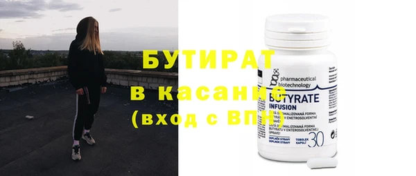 spice Абдулино