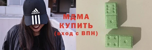 spice Абдулино