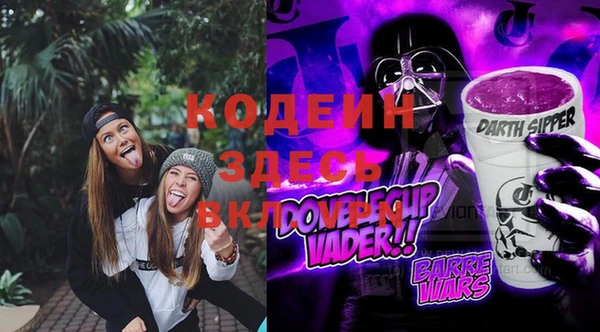 spice Абдулино