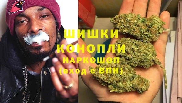 spice Абдулино