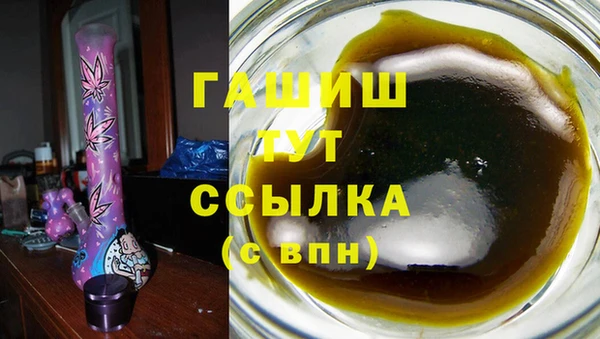 spice Абдулино