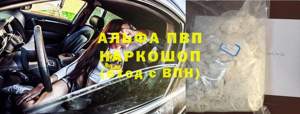 меф Абаза
