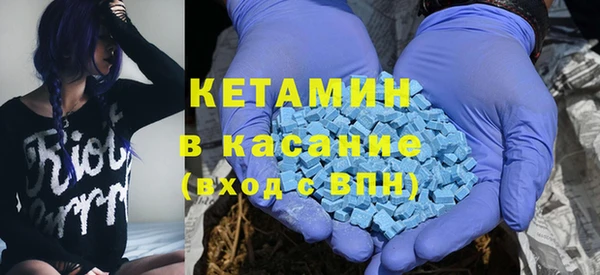 spice Абдулино