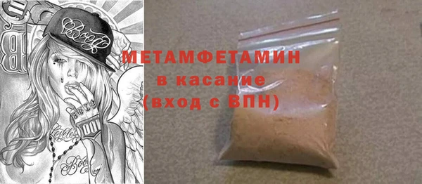 меф Абаза