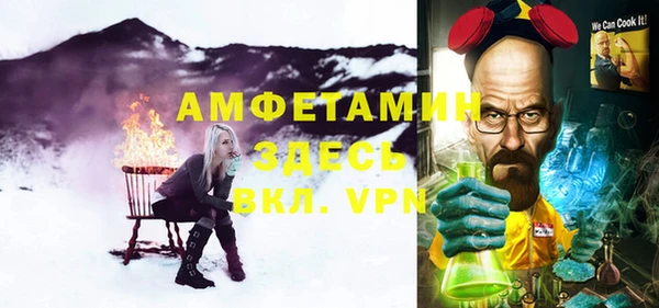 меф Абаза