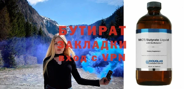 spice Абдулино