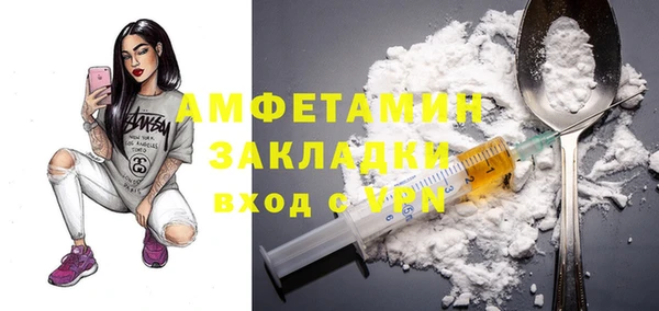 меф Абаза