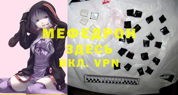 индика Абинск