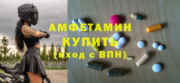 spice Абдулино