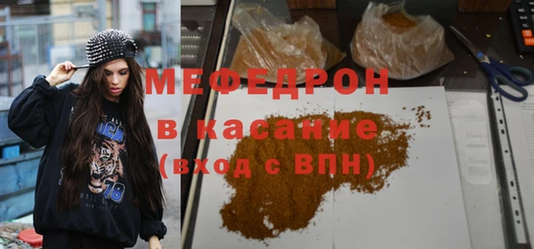 меф Абаза