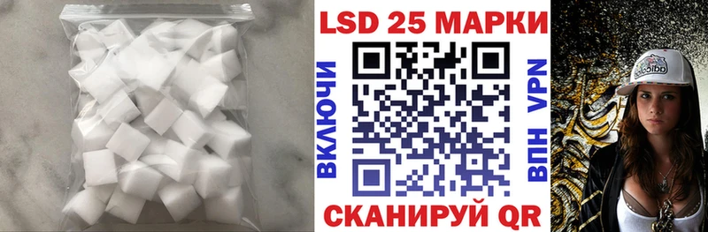 LSD-25 экстази ecstasy Углегорск
