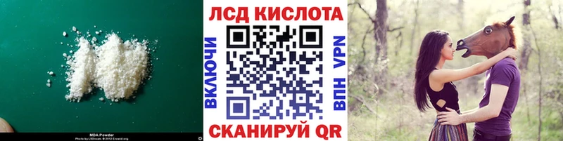 ЛСД экстази ecstasy  kraken онион  Углегорск 