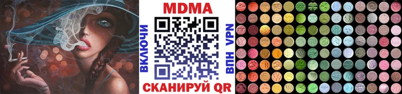 MDMA crystal  Углегорск 