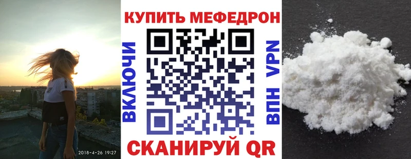 Меф VHQ продажа наркотиков Углегорск