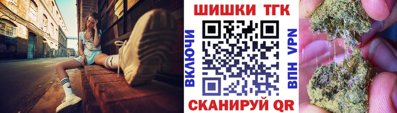 Шишки марихуана сатива Углегорск